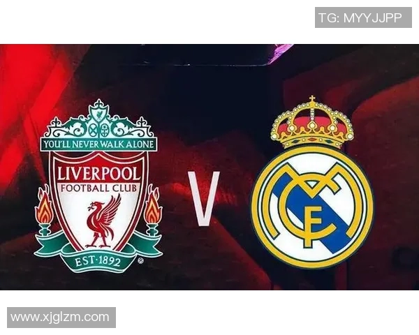 萨尔茨堡与利物浦对决前瞻分析及比赛结果预测